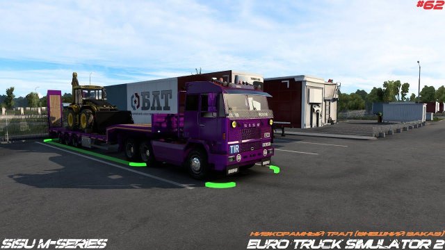 Euro Truck Simulator 2 - SISU M-series - Низкорамный трал - (Внешний заказ) - #62