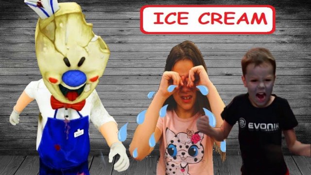Сборник лучших серий Мороженщика в реальной жизни ICE SCREAM  was in REAL LIFE