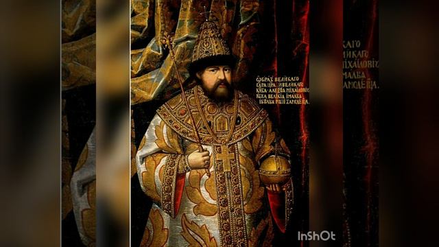 Церковный раскол