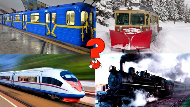 Изучаем цвета и поезда Что лишнее? Викторина про железнодорожный транспорт и машины с мигалками.