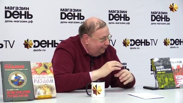 Александр Пыжиков. Как изгои превратились в правителей.mp4