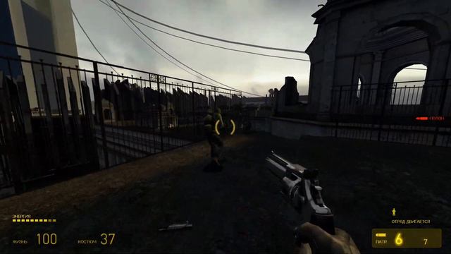 Прохождение Half-Life 2 | Часть 12 | Глава 11: За Фрименом!