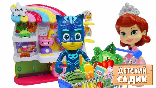 Мультики из игрушек - Игры для детей в МАГАЗИН - Детский сад Капуки Кануки