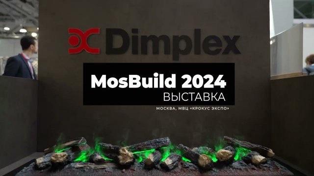 DANTEX GROUP на выставке MosBuild 2024