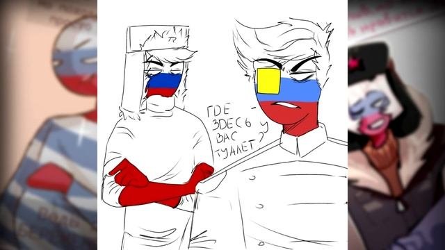 ~Залёт в 16 | Россия стал девочкой?| Озвучка комиксов по CountryHumans by Ankstar