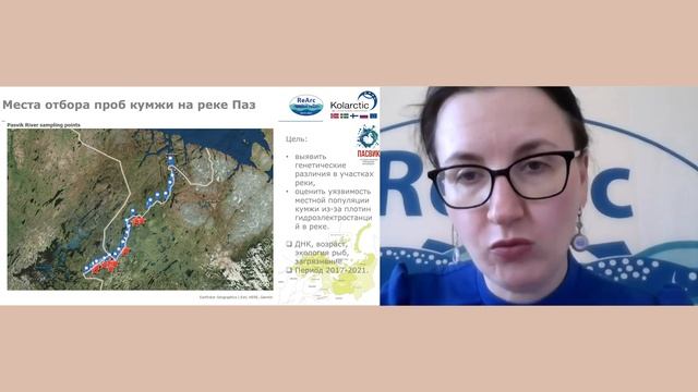 Водные обитатели Северных рек