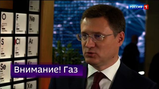 Часы и начало "Вестей в субботу с Сергеем Брилёвым" [МСК +2] (Россия-1, 16 .10.2021)