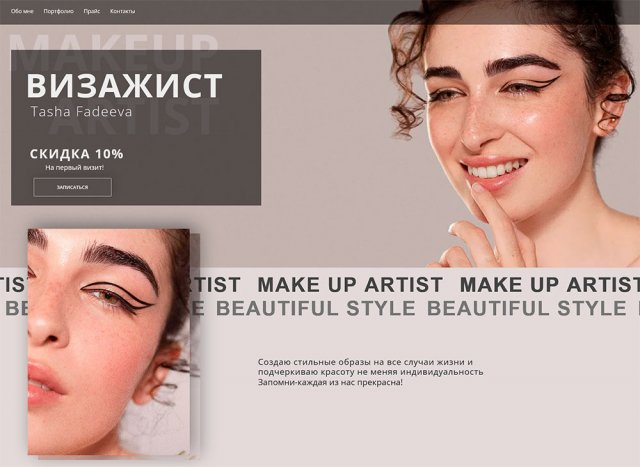Сайт