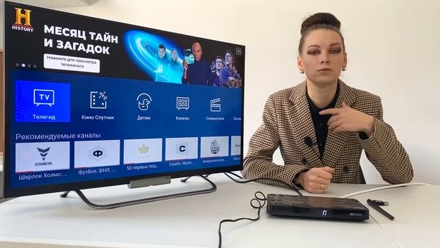 Как подключить спутниковый ресивер Триколор ТВ по Wi-Fi к Интернету - для чего это нужно?