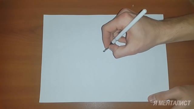 КАК Я ОБУЧАЮСЬ ТЕЛЕКИНЕЗУ ДОМА
