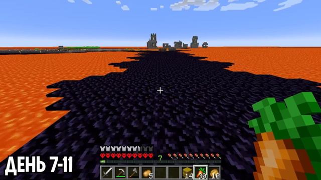 Я прожил 100 дней в СУПЕР ПЛОСКОМ мире Из ЛАВЫ в Майнкрафт! MINECRAFT!