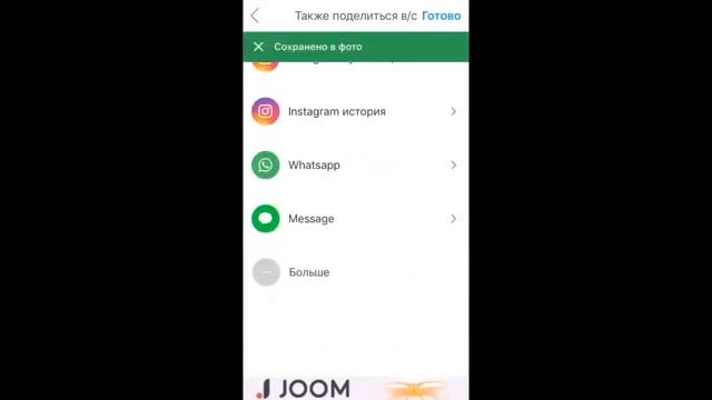 Подложка для текста