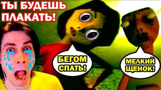 САМАЯ ГРУСТНАЯ ИГРА! ПЛОХИЕ РОДИТЕЛИ! - Bad Parenting Прохождение