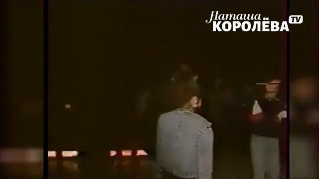 Наташа Королева Жёлтые тюльпаны видеоклип 1990 г 360p