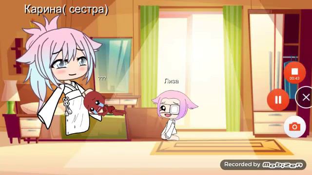 Моя сестра думает что я её мама!!!/ 2 серия//