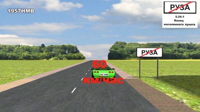 Знаки особых предписаний ч.2 ПДД РА