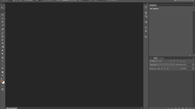Как установить Photoshop