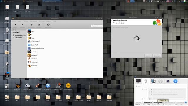 Installing MAGIX Sound Forge Pro 12.1.0 in Ubuntu Studio 18.10