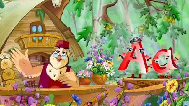 Азбука-малышка Буква А (Уроки Тëтушки Совы) (0-7 лет для детей)!
