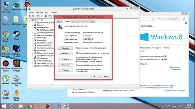 Что делать если игра вылетает... Проблема в видеокарте