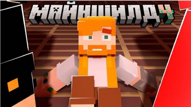 Этот Сервер Меня Троллит | МайнШилд 4