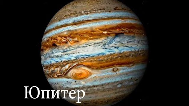 ЗВУКИ ПЛАНЕТ СОЛНЕЧНОЙ СИСТЕМЫ