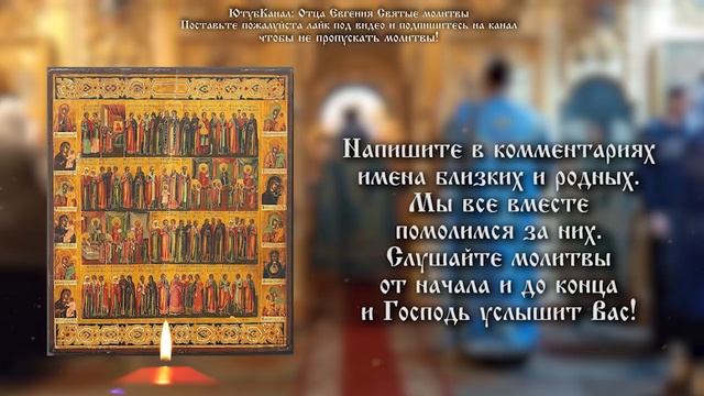 ЭТА МОЛИТВА ОЧЕНЬ СИЛЬНА! Господь поможет тебе! Сильная Иисусова молитва