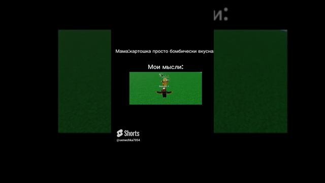 Мем по slap battles