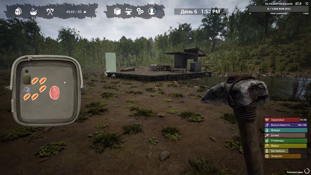 The Infected  Стрим.