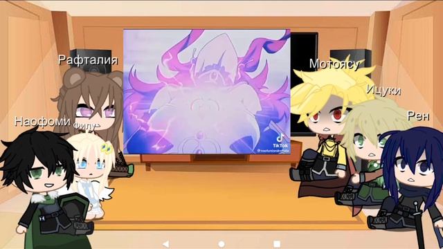 Реакция "Восхождение героя щита" часть 1/2