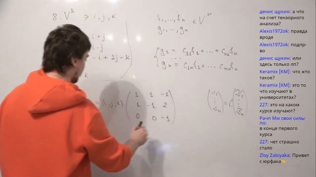 Высшая математика. Линейные пространства 2 — практика