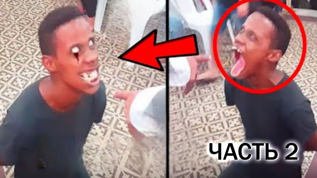 Страшные Видео и Страшилки От Которых Не Будете Спать (Часть 2)