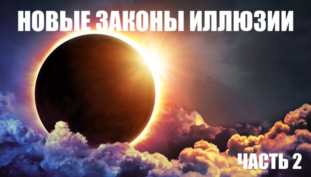 О ГЛАВНОМ СОФООС часть 2