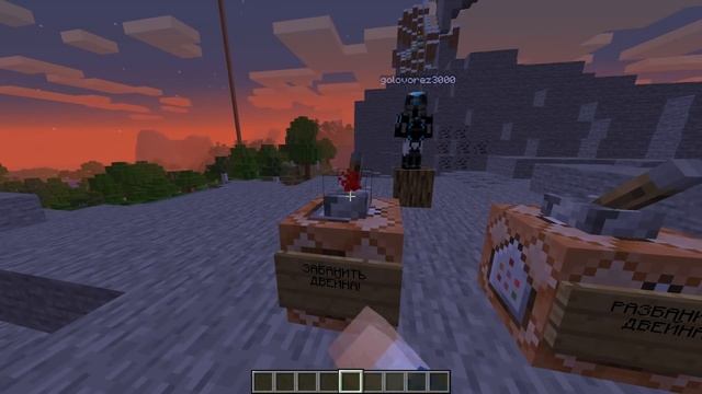 50 Способов затроллить друга в Майнкрафт! #3