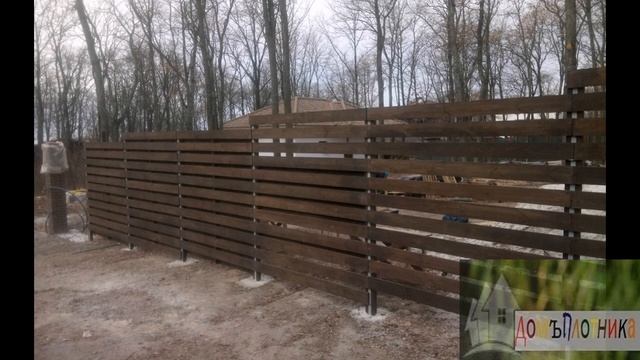 Шахматка горизонтальная, современный деревянный забор