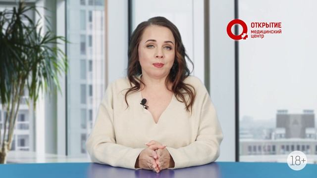 Медицинский центр "Открытие"