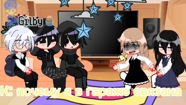 |Реакция тини бани на тт|?Gilby01?|