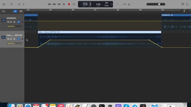 Garage Band как плавно заглушить дорожку
