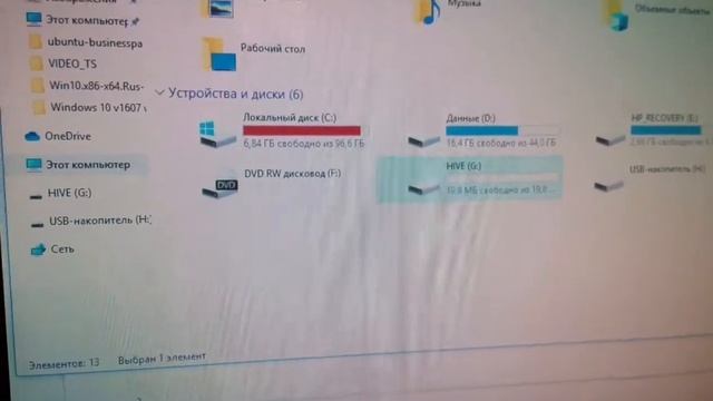 Как прошить ТВ приставку??