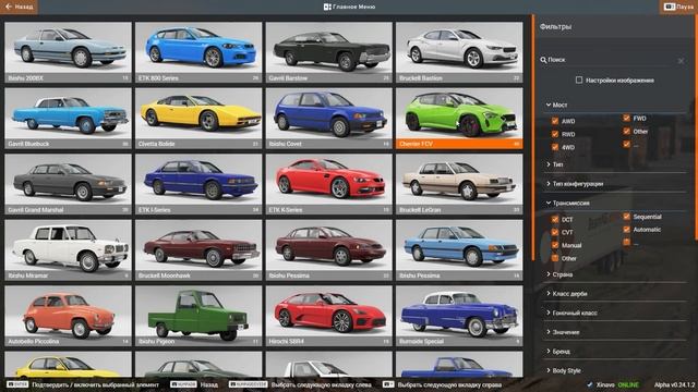 Чем Заняться в BeamNG.Drive Если скучно