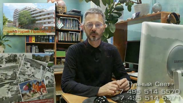 "Пралеска" санаторий Минская область, Белоруссия