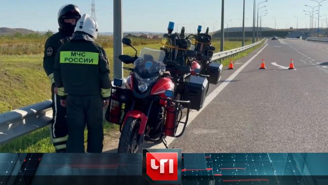 «ЧП»: 17 июля 2023 года | «Чрезвычайное происшествие» на НТВ