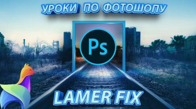 Уроки Фотошопа с нуля || Adobe Photoshop #2023 || Уроки фотошоп для начинающих