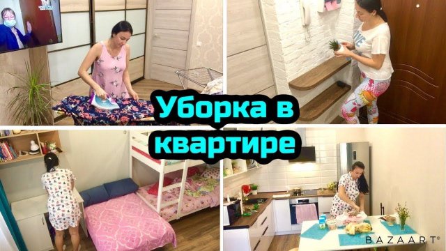 Чистота и порядок в доме / Мотивация на уборку / Чистый дом всегда!