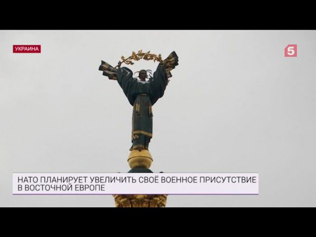 МИД опубликовал реакцию Москвы на ответ США по гарантиям безопасности