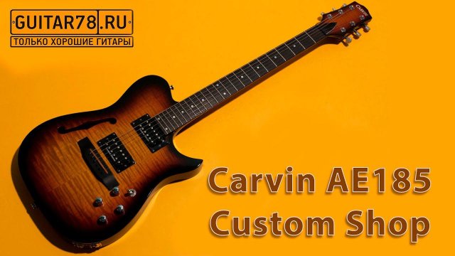Carvin AE185 Custom Shop