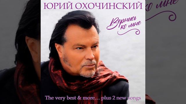 Lonely Dreamer / Только одиноким