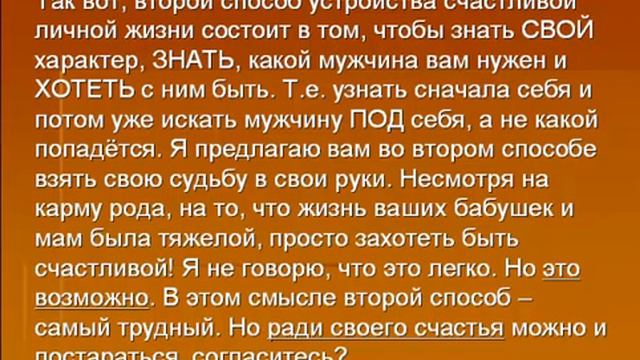Путь к Вашей счастливой жизни