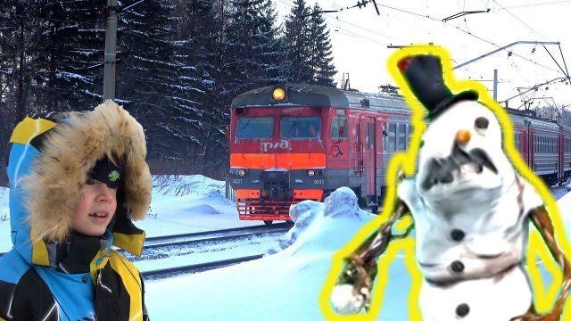 Страшный снеговик мешает Максу смотреть поезда