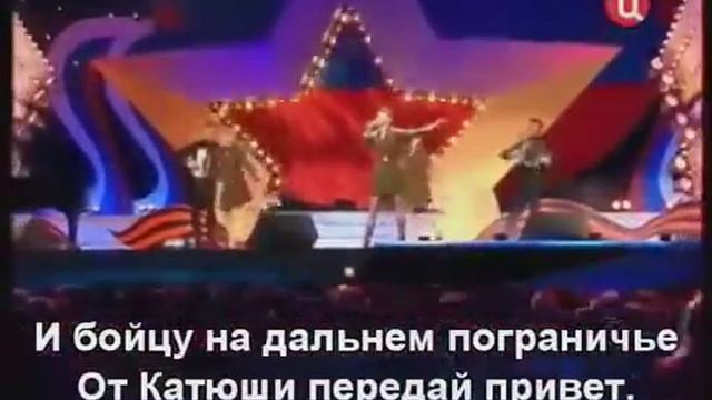 Песни катюша варвара